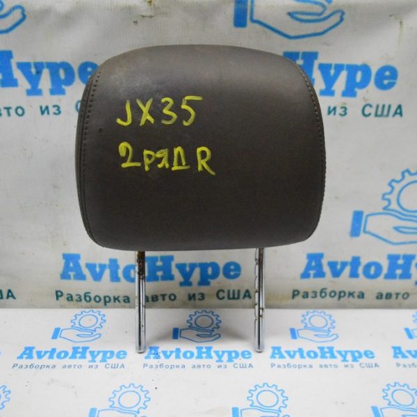 Подголовник задний левый Infiniti JX35 QX60 13- кожа коричневый (01) 86430-3JA0C