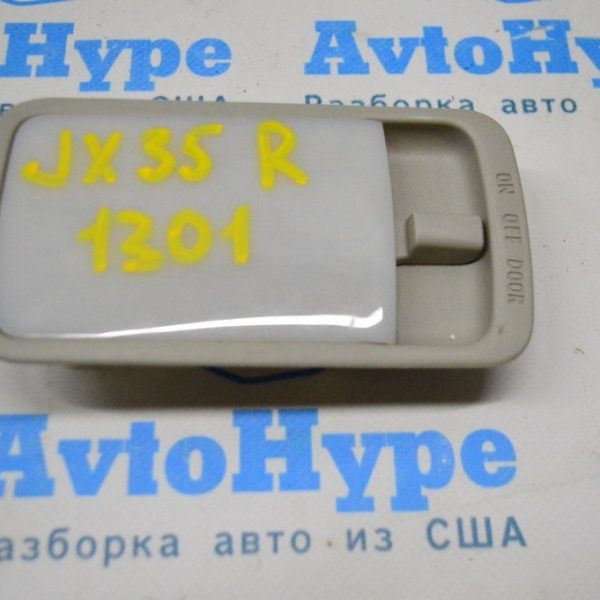 Плафон освещения пассажир Infiniti JX35 QX60 13- 26410-3JA0A