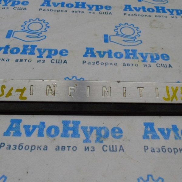 Накладка порога зад прав внешн Infiniti JX35 QX60 13- хром (01) царапины 769B2-3JA0A