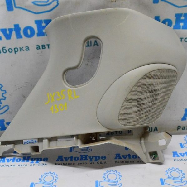 Накладка задней стойки левая Infiniti JX35 QX60 13- серая зад с динамиком 76937-3JA1A