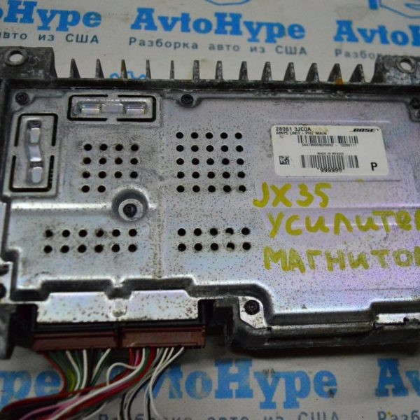 Усилитель Infiniti JX35 QX60 13- BOSE (01) 28061-3jc0a