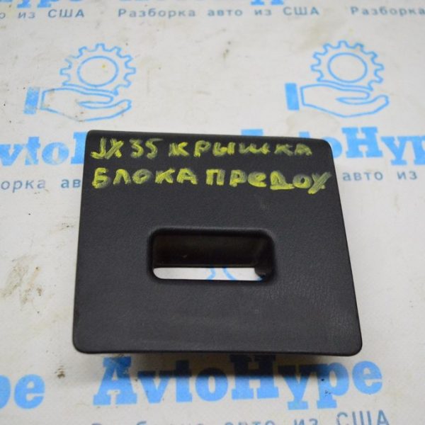 Крышка блоков предохранителей на накладке коленей водителя  Infiniti JX35 QX60 13-