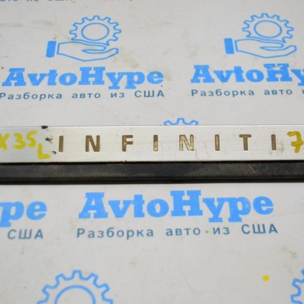 Накладка порога зад лев внешн Infiniti JX35 QX60 13- хром (01) царапины  769B3-3JA0A