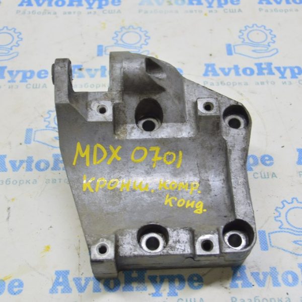 Кронштейн компрессора кондиционера Acura MDX 07-09 38930-RDA-A00