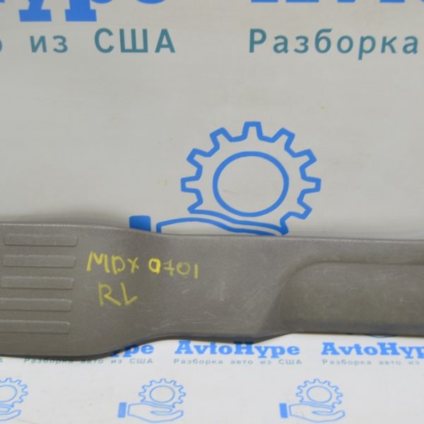 Накладка порога внутр зад лев Acura MDX 07-13 серая (01) царапины 84261-STX-A01ZB