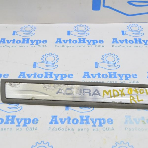 Накладка порога внешн зад лев Acura MDX 07-13 серая с хром (01) полез хром 84262-STX-A01ZB