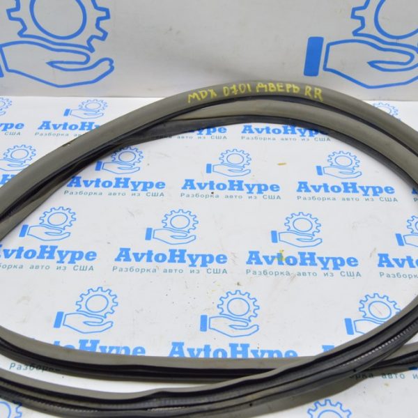 Уплотнитель дверного проема зад прав Acura MDX 07-13 серый 72815-STX-A01ZB