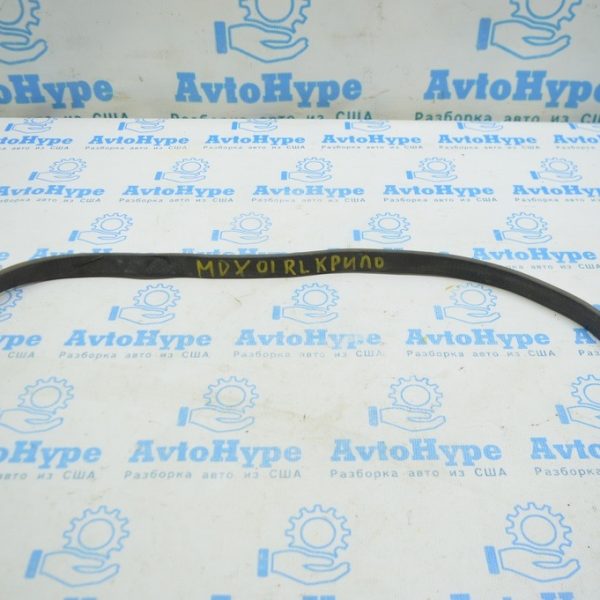 Уплотнитель крыла зад прав Acura MDX 14-20