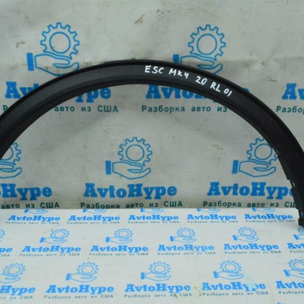 Накладка арки крыла зад лев Ford Escape MK4 20- LJ6Z-78290A61-AA