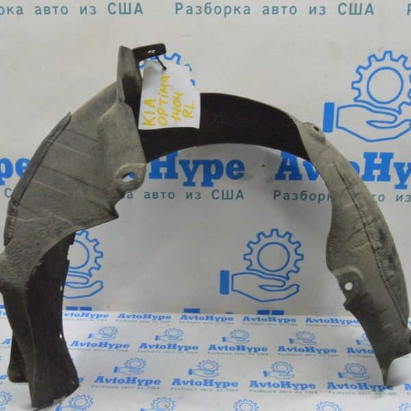 Подкрылок задний левый Kia Optima 14-15 (04) 868212T500