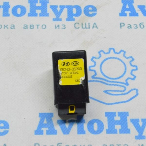 STOP SIGNAL MODULE Kia Optima 11-15 (04) 952403S300
