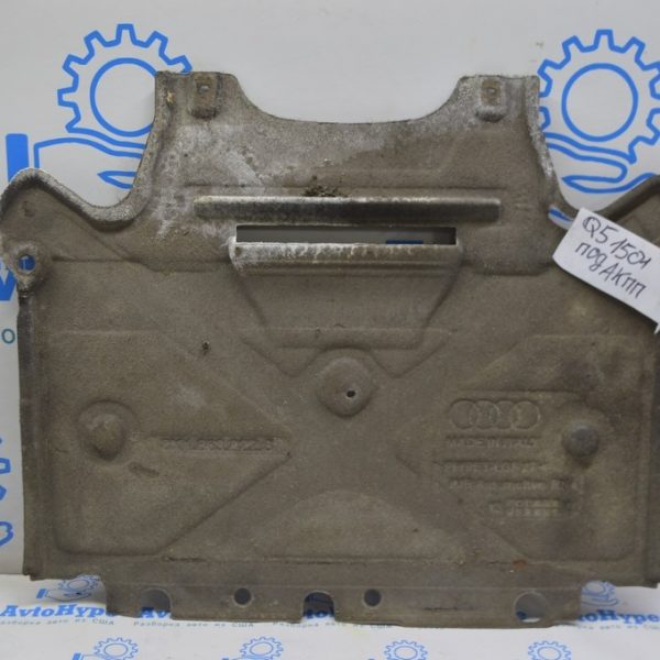 Защита двигателя задняя Audi Q5 8R 09-17 8f0863822e