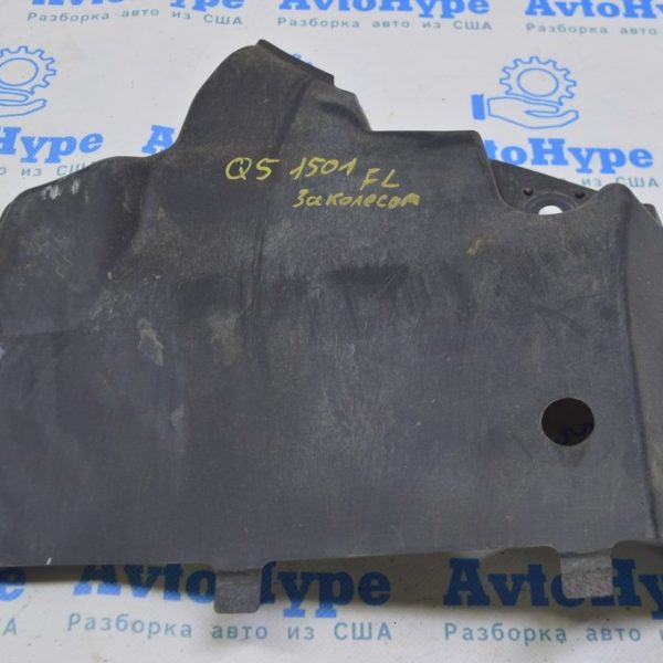 Защита днища перед лев Audi Q5 8R 09-17 за колесом (01) 8R0825201C