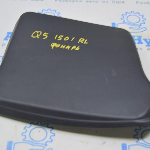 Заглушка фонаря левая Audi Q5 8R 09-17 8R0945425A