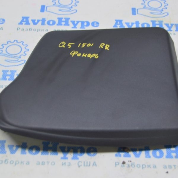 Заглушка фонаря правая Audi Q5 8R 09-17 8R0945426A