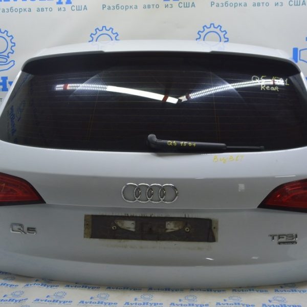 Дверь багажника голая без стекла Audi Q5 8R 09-17 белая в цвет (01) 8R0-827-023-C