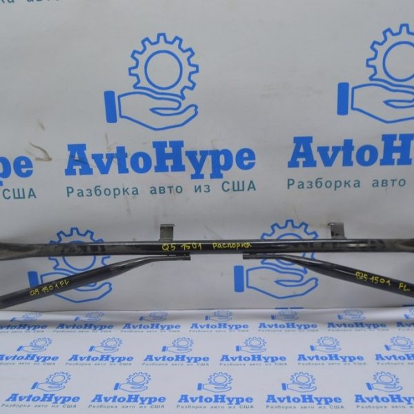 Распорка передних стоек правая Audi Q5 8R 09-17 8R0-805-620-D