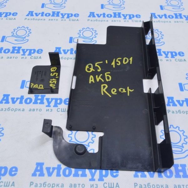 Крышка АКБ Audi Q5 8R 09-17 под АКБ до 110 amp малая 8K0915429C