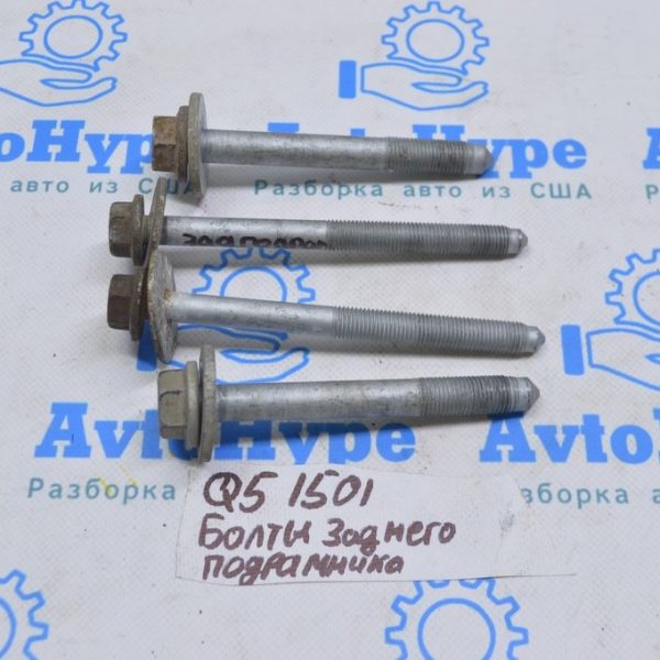 Болт крепления заднего подрамника 2шт Audi Q5 8R 09-17 AWD 145мм WHT 004 756