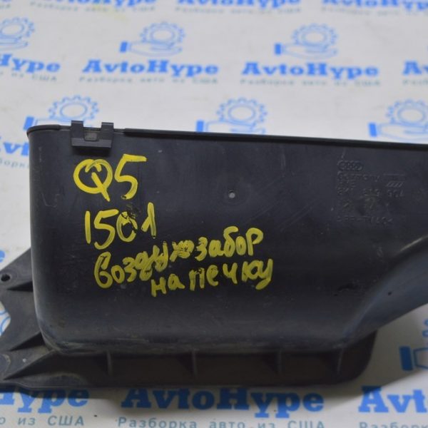 Воздухозаборник печки Audi Q5 8R 09-17 8K1-819-904-A