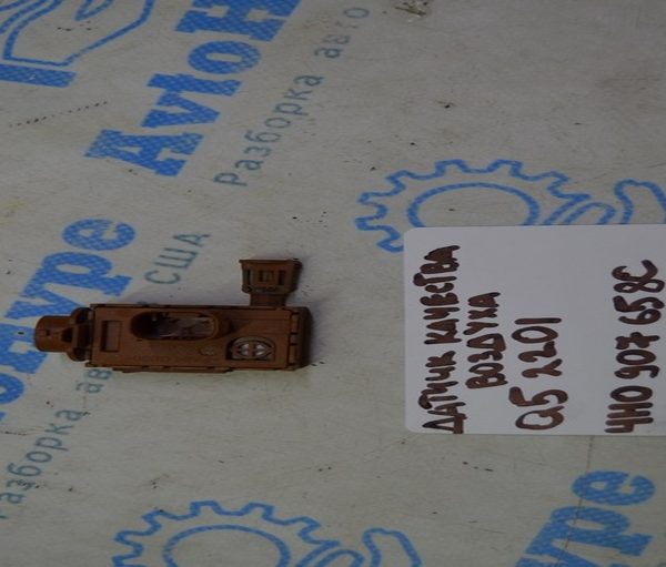 Датчик качества воздуха Audi Q5 80A 18-24 с тяжкой 4H0907658C