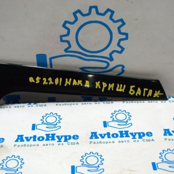 Спойлер задний двери багажника правая накладка Audi Q5 80A 18-24 черный, глянец 80A854872  5FQ