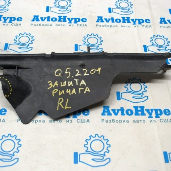 Накладка заднего нижнего поперечного рычага левая Audi Q5 80A 18-24 (01) дефект 8W0505561B