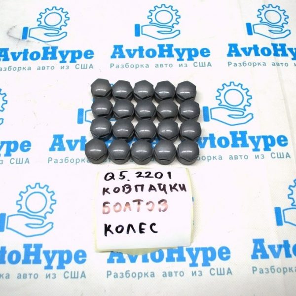 Заглушка колпачок колесного болта Audi Q5 80A 18-24 серая 4M0601173D