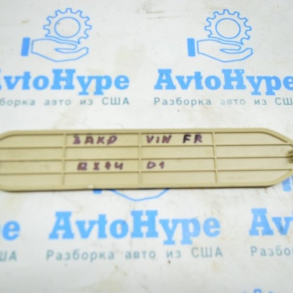 Заглушка винкода в ногах пассажира Lexus RX350 10-15 беж