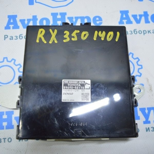 Компьютер POWER SUPPLY MODULE Lexus RX350 RX450h 10-15 (01) 89690-48170