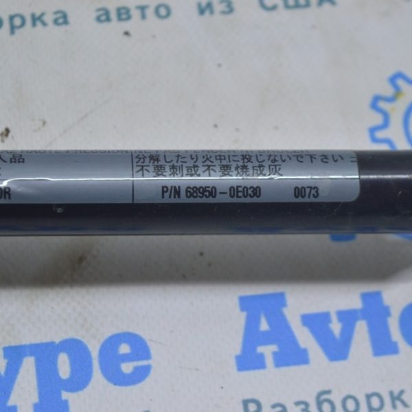 Амортизатор двери багажника правый Lexus RX350 RX450h 10-15 68950-0E030