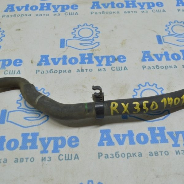 Патрубок охлаждения третий Lexus RX350 RX450h 10-15 (01)