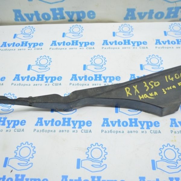 Накладка замка капота Lexus RX350 RX450h 10-15 53629-48020