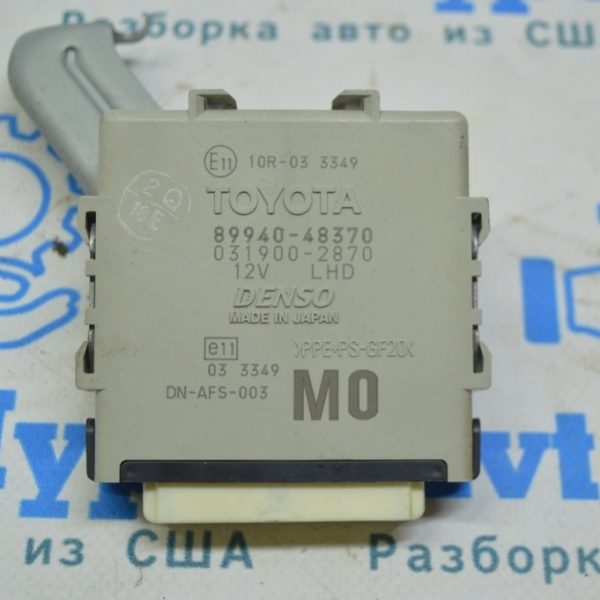 HEADLAMP HEADLIGHT SWIVEL CONTROL MODULE COMPUTER RX350 13-15 (01) 89940-48370