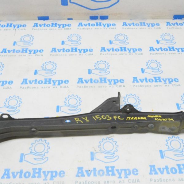 Планка замка капота Lexus RX350 RX450h 10-15 5320848060
