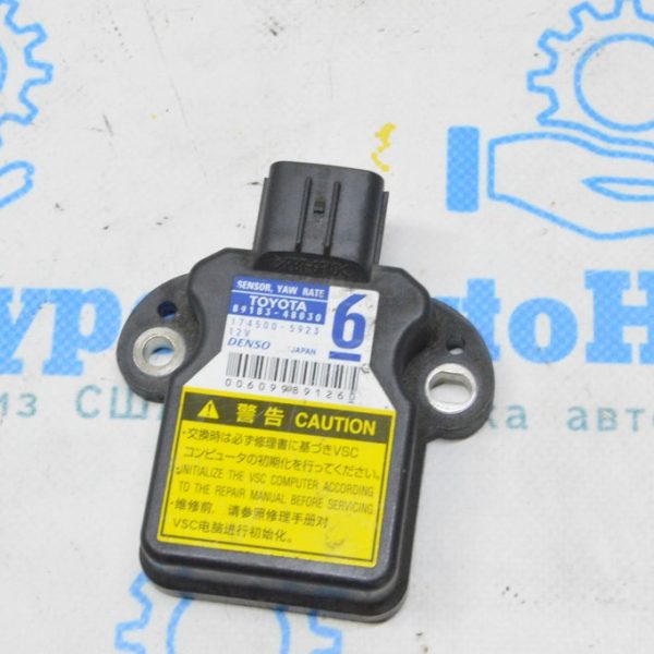 Yaw Rate Sensor Lexus RX350 RX450 10-15 (03) 89183-48030