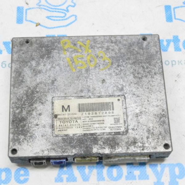 Transceiver Control Module Telematics Lexus RX350 RX450 10-15 (03) 867410E010