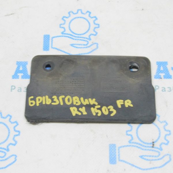 Брызговик переднего подкрылка правый Lexus RX350 RX450h 10-15 53851-0E030