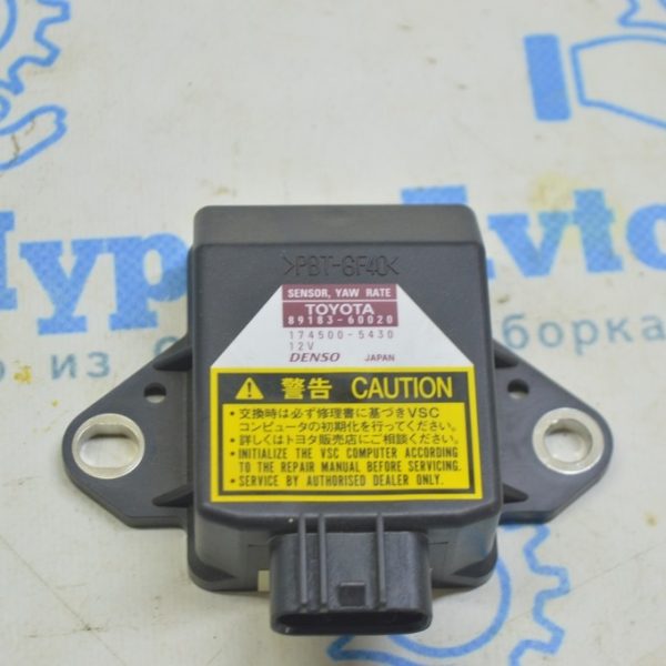Yaw Rate Sensor Lexus RX400h 06-09 (02) 89183-60020