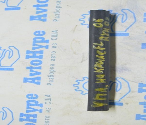 Уплотнитель крыла капот-крыло левый Lexus RX300 RX330 RX350 RX400H 04-09 53389-48010