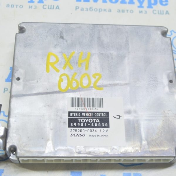 COMPUTER, HYBRID VEHICLE CONTROL Lexus RX400h 06-09 AWD (02) 89981-48030