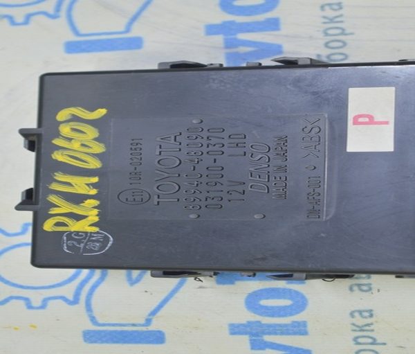 COMPUTER ASSY, HEADLAMP LEVELING Lexus RX300 RX330 RX400h 04-09 (02) 89940-48090