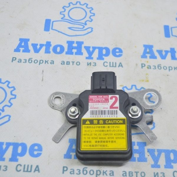 Yaw Rate Sensor Lexus RX350 RX450 10-15 (02) 89183-50030