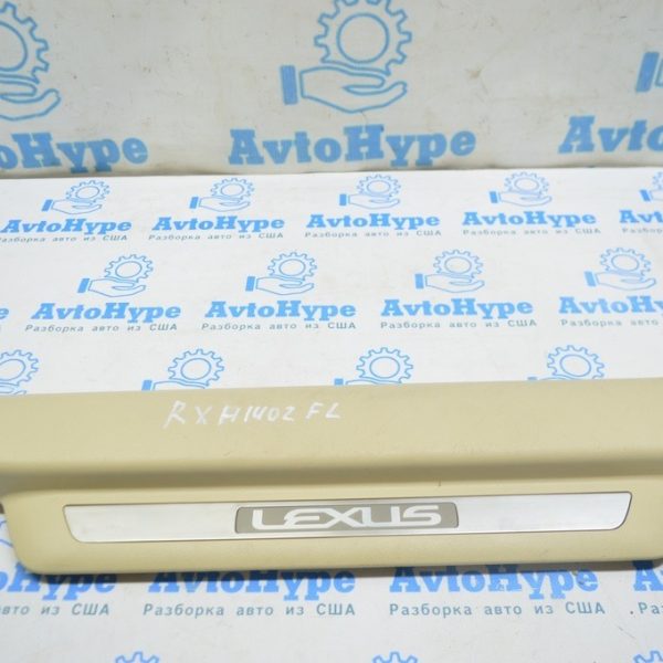 Накладка порога перед прав Lexus RX350 RX450h 10-15 беж без подсветки (02) 67910-0E020-C0