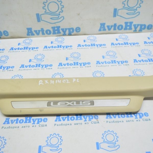 Накладка порога перед лев Lexus RX350 RX450h 10-15 беж без подсветки (02) 67920-0E020-C0