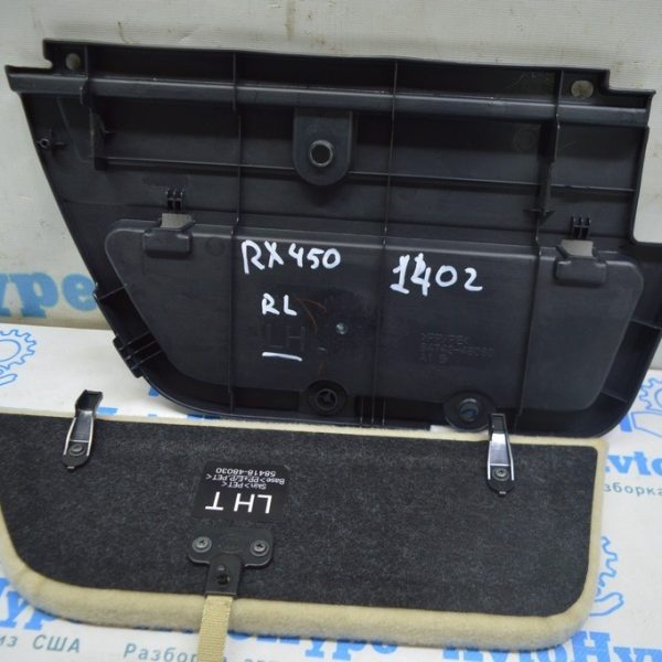 Карман багажника левый Lexus RX350 RX450h 10-15 (02) с крышкой 64742-48060