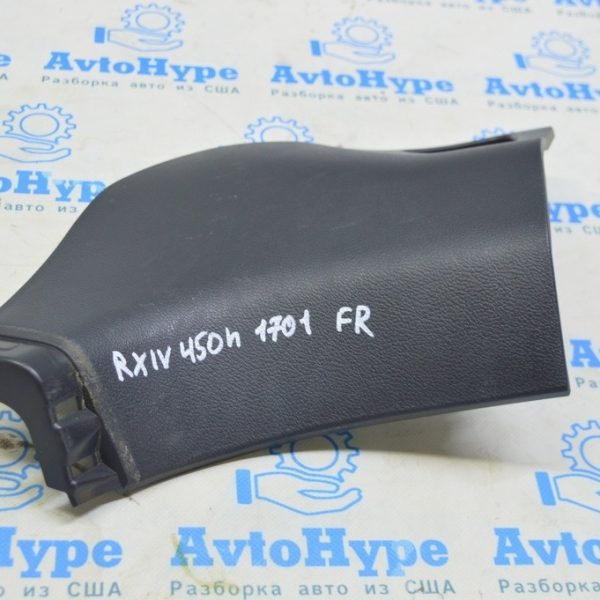 Накладка передней стойки нижняя правая Lexus RX350 RX450h 16-22 черная  (01) 62111-48080