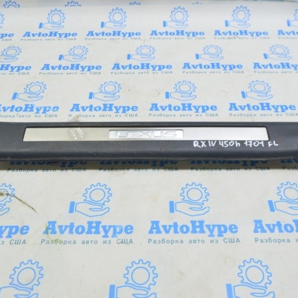 Накладка порога внутр передняя левая Lexus RX350 RX450h 16-22 черн с хром,подсветка,царап (01) 67912-0E120
