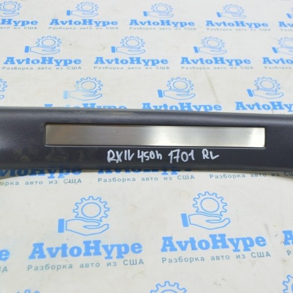 Накладка порога внутр задняя левая Lexus RX350 RX450h 16-22 черн с хромом 67916-0E020
