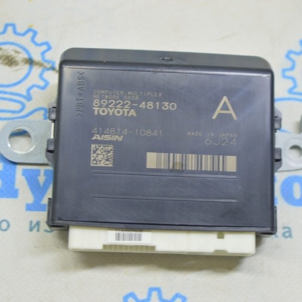 Rear Door Computer Multiplex Network Module Lexus RX350 RX450h 16-22 (01) 89222-48130